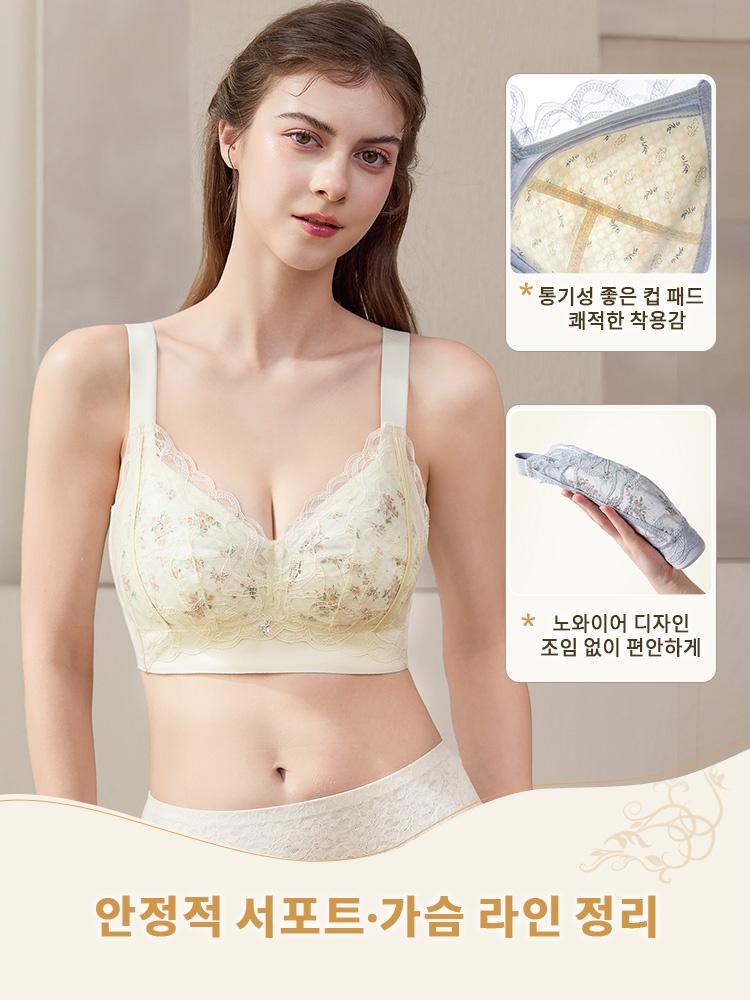 얇은 컵 플로럴 미니마이저 레이스 브라 안정적 서포트・가슴 라인 정리 VEIMIA 베이미아