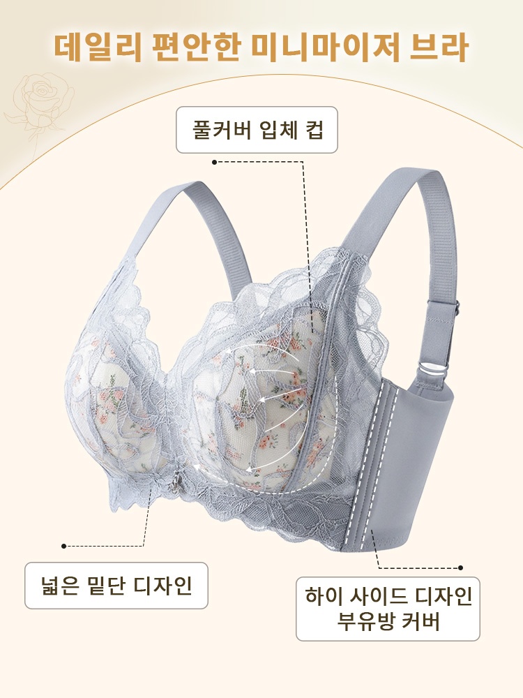 얇은 컵 플로럴 미니마이저 레이스 브라 데일리 편안한 미니마이저 브라 VEIMIA 베이미아