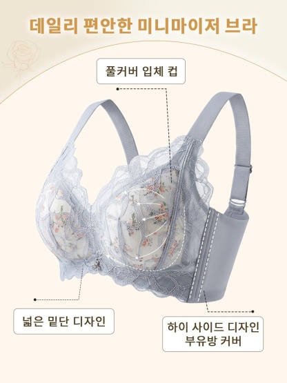 얇은 컵 플로럴 미니마이저 레이스 브라 데일리 편안한 미니마이저 브라 VEIMIA 베이미아