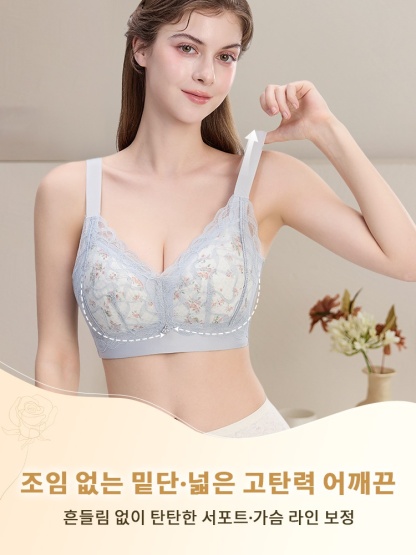 얇은 컵 플로럴 미니마이저 레이스 브라 조임 없는 밑단·넓은 고탄력 어깨끈 VEIMIA 베이미아