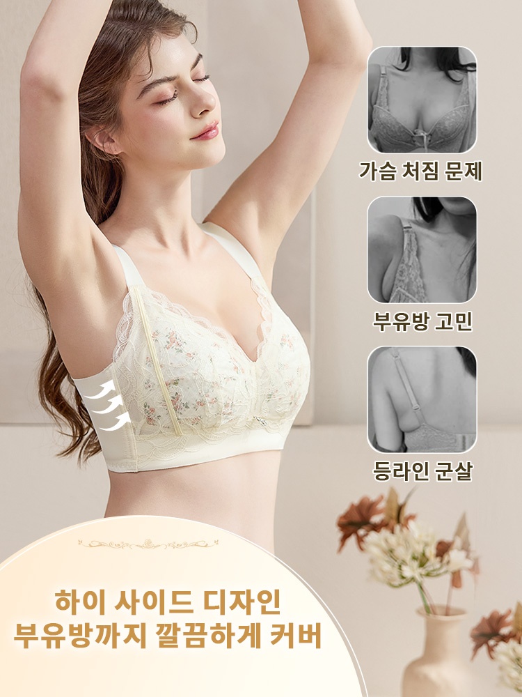 얇은 컵 플로럴 미니마이저 레이스 브라 하이 사이드 디자인부유방까지 깔끔하게 커버 VEIMIA 베이미아
