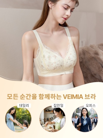 얇은 컵 플로럴 미니마이저 레이스 브라 모든 순간을 함께하는 VEIMIA 브라 VEIMIA 베이미아