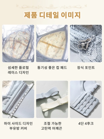 얇은 컵 플로럴 미니마이저 레이스 브라 제품 디테일 이미이 VEIMIA 베이미아