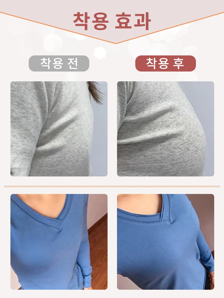 부드러운 레이스 소재 보형물 브라 착용 효과  VEIMIA 베이미아