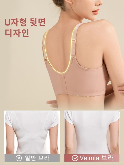 부드러운 레이스 소재 보형물 브라 U자형 뒷면 디자인 VEIMIA 베이미아