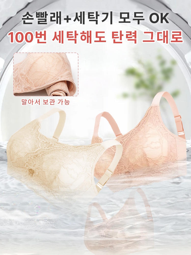 부드러운 레이스 소재 보형물 브라 손빨래와 세탁기 모무 가능 VEIMIA 베이미아