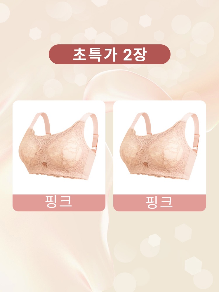부드러운 레이스 소재 보형물 브라 핑크*2 VEIMIA 베이미아