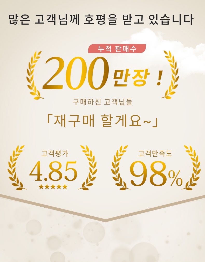 부드러운 레이스 소재 보형물 브라 누적 판매자 200만장 VEIMIA 베이미아