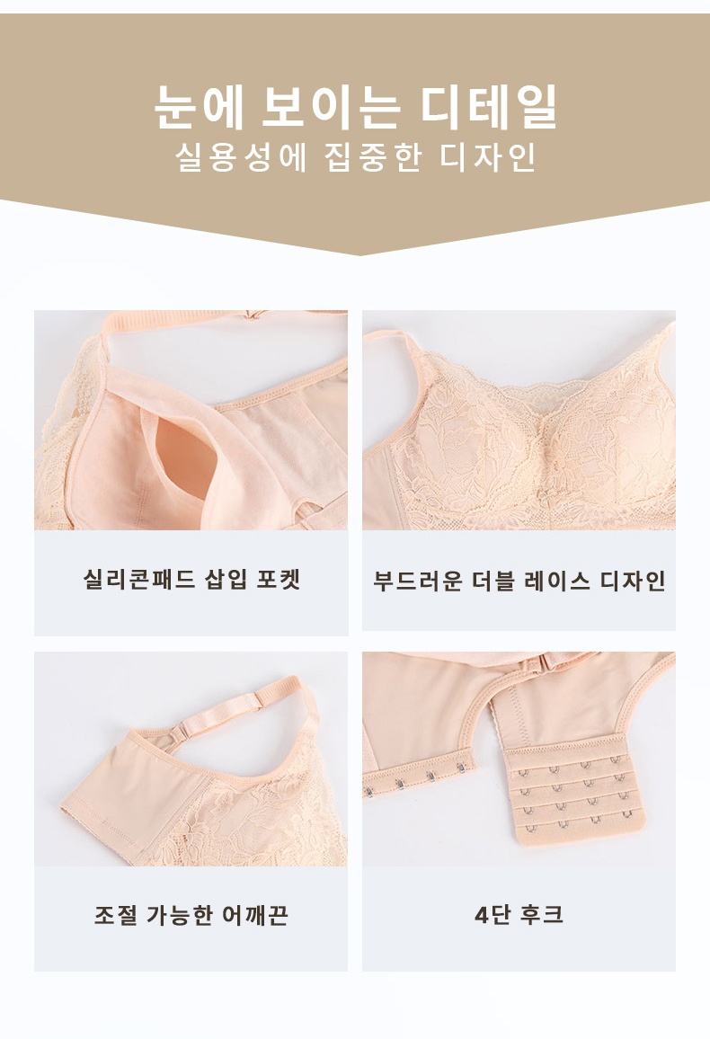 부드러운 레이스 소재 보형물 브라 디테일 VEIMIA 베이미아