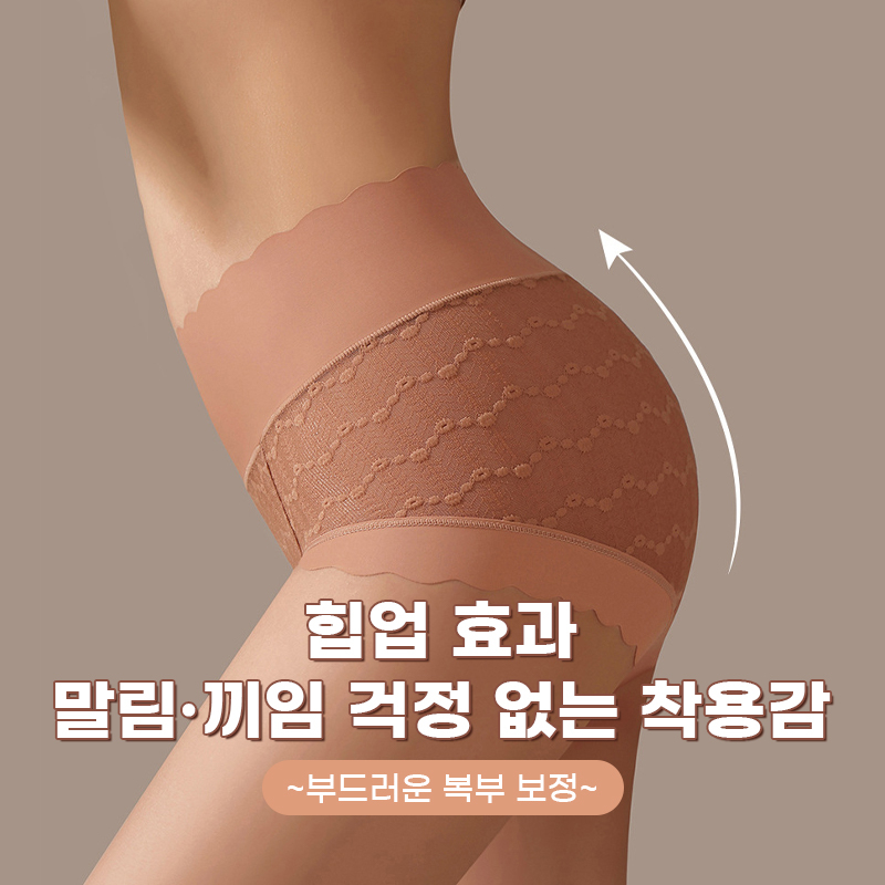 레이스 하이웨이스트 실크 팬티 힙업 효과 VEIMIA