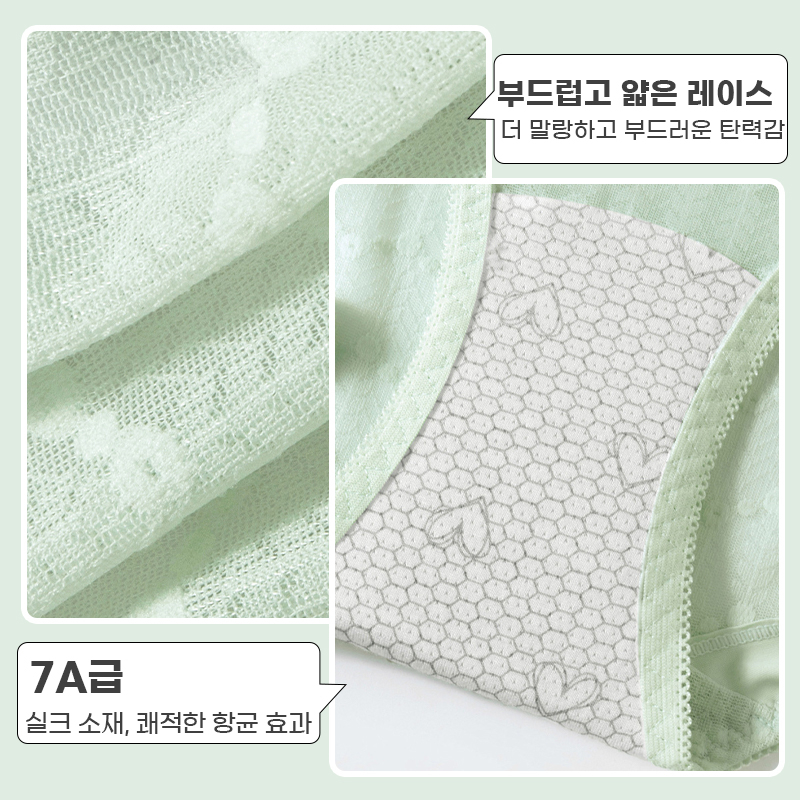 레이스 하이웨이스트 실크 팬티 부드럽고 얇은 레이스 VEIMIA