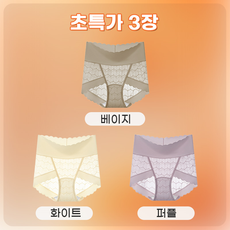 레이스 하이웨이스트 실크 팬티 베이지 화이트 퍼플 VEIMIA