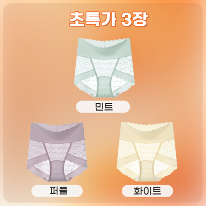 레이스 하이웨이스트 실크 팬티 민츠 퍼플 화이트 VEIMIA