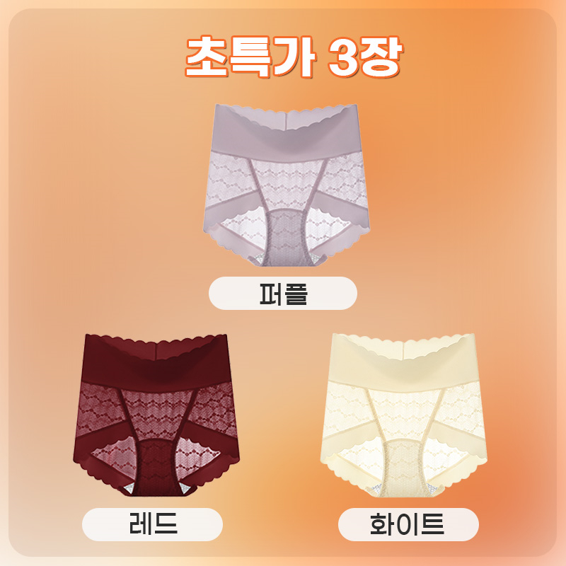 레이스 하이웨이스트 실크 팬티 퍼플 레드 화이트 VEIMIA