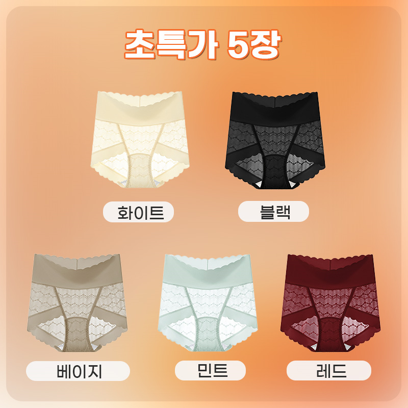 레이스 하이웨이스트 실크 팬티 화이트 블랙 베이지 민트 레드 VEIMIA