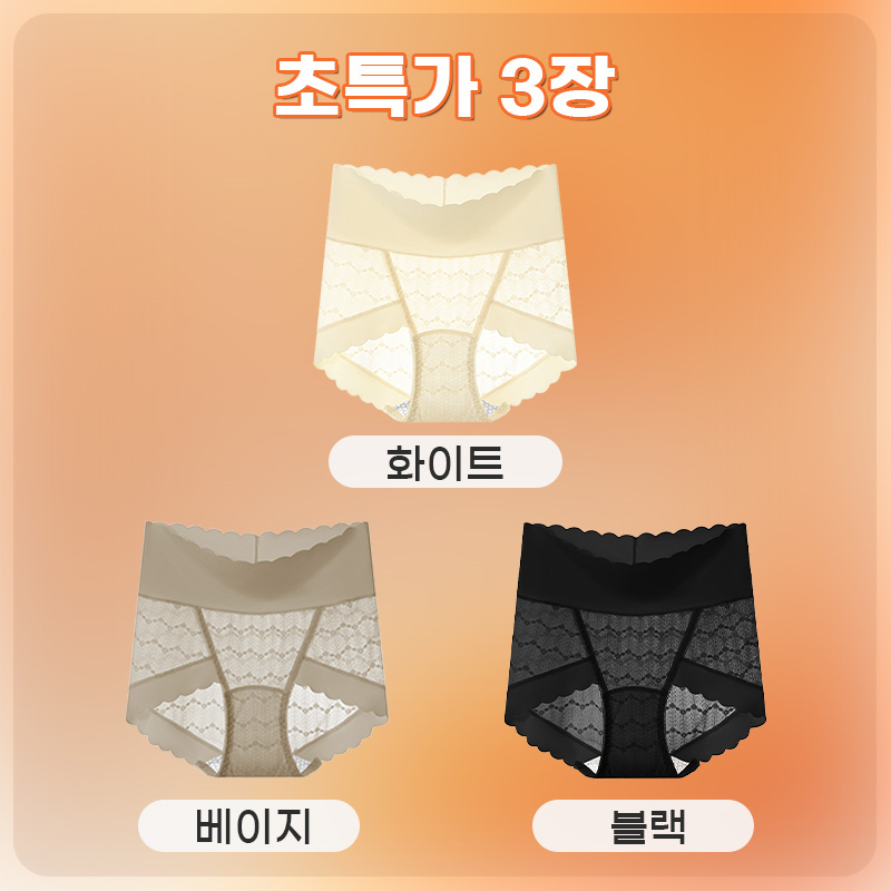 레이스 하이웨이스트 실크 팬티 화이트 베이지 블랙  VEIMIA