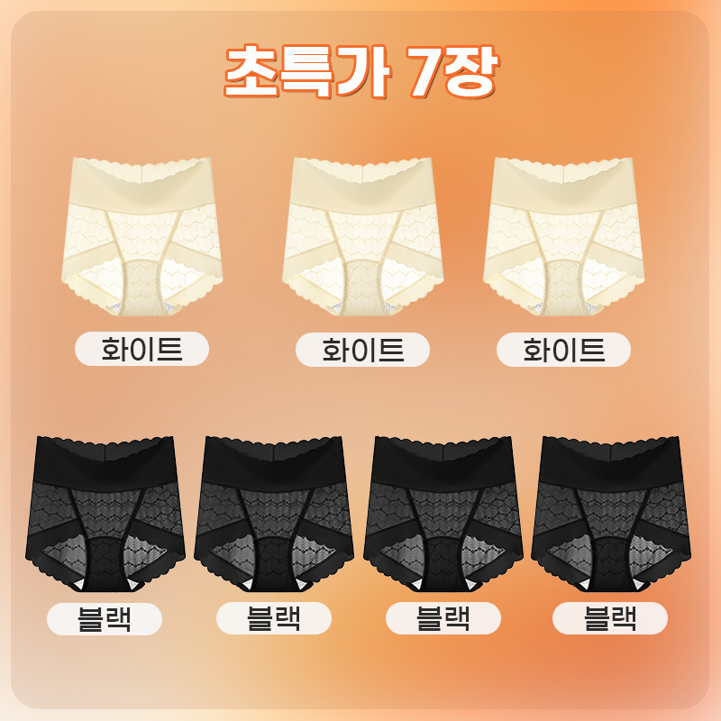 레이스 하이웨이스트 실크 팬티 화이트*3 블랙 *4 VEIMIA