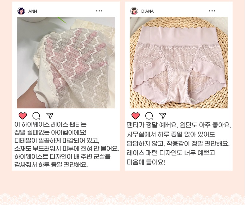 레이스 하이웨이스트 실크 팬티 고객 호평 VEIMIA