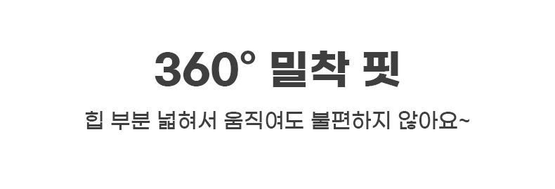 레이스 하이웨이스트 실크 팬티 360도 밀착핏 VEIMIA