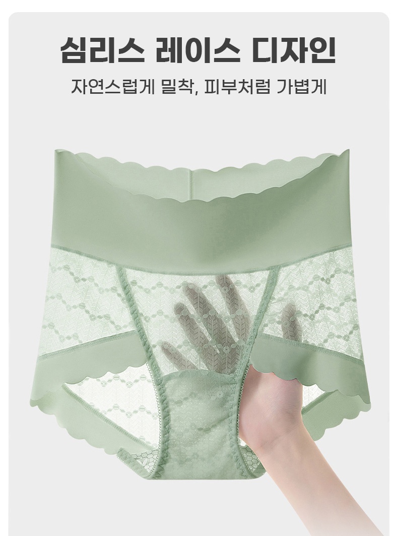 레이스 하이웨이스트 실크 팬티 심리스 레이스 디자인 VEIMIA