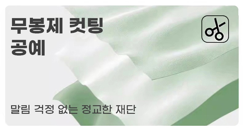 레이스 하이웨이스트 실크 팬티 무봉제 컷팅 VEIMIA