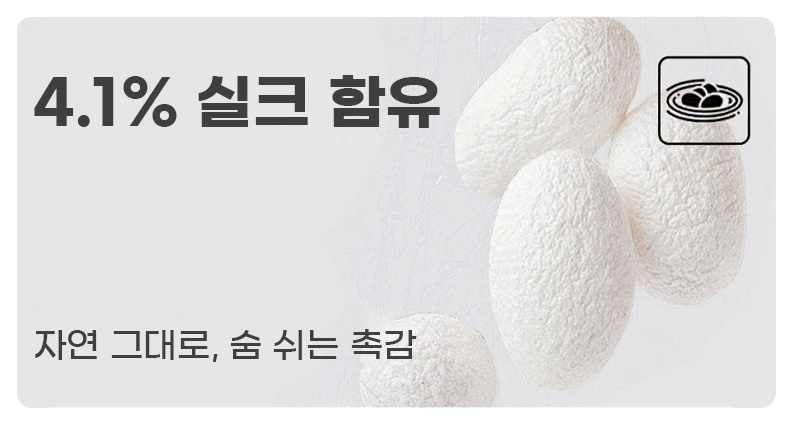 레이스 하이웨이스트 실크 팬티 실크 함유 VEIMIA