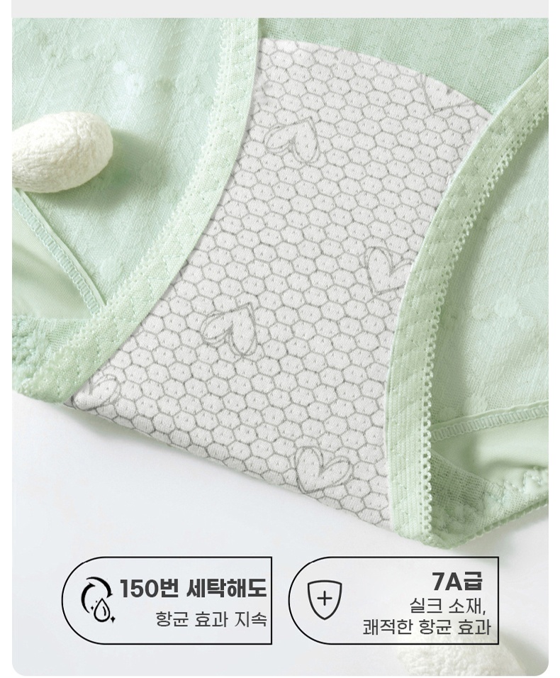 레이스 하이웨이스트 실크 팬티 7A급 항균 효과 VEIMIA