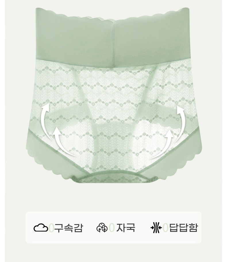 레이스 하이웨이스트 실크 팬티 편안한 팬티  VEIMIA