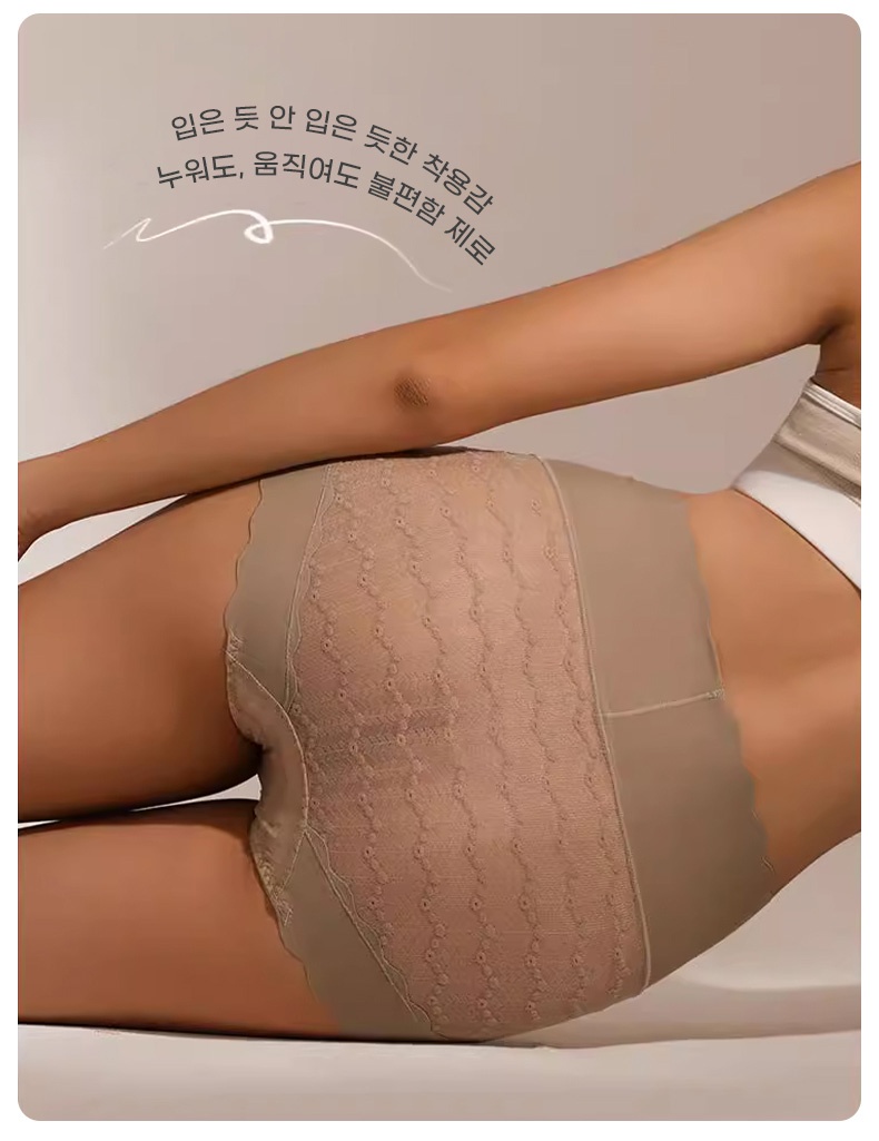 레이스 하이웨이스트 실크 팬티 입은 듯 안 입은 듯한 착용감 VEIMIA