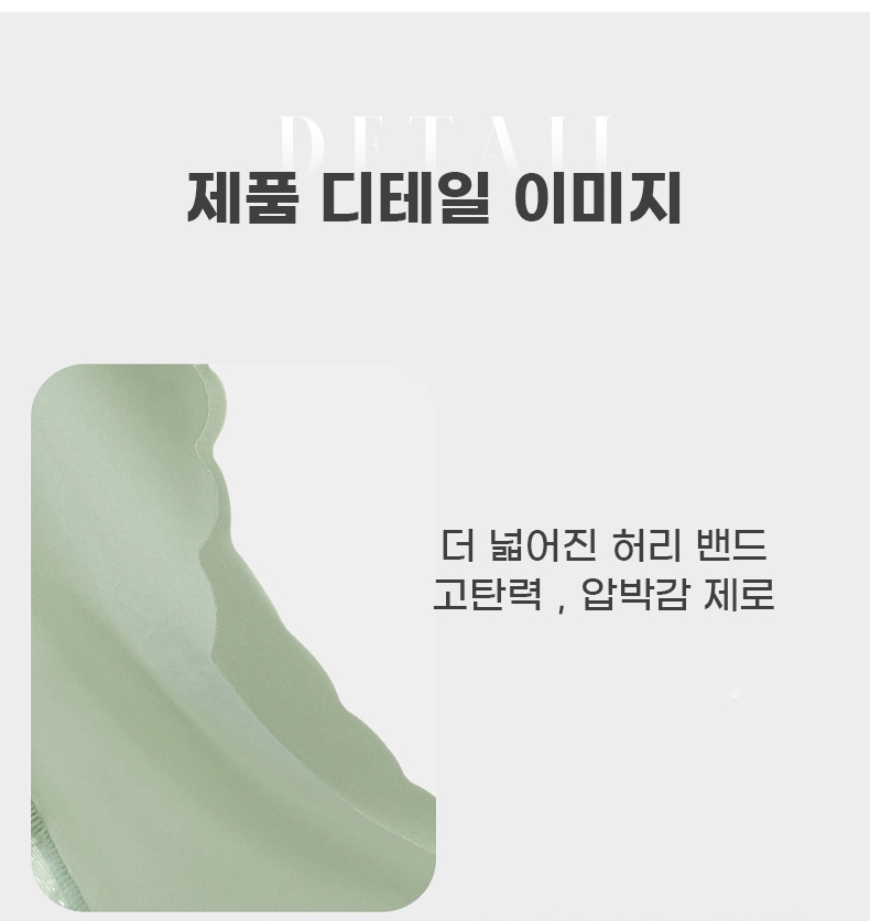 레이스 하이웨이스트 실크 팬티 제품 디테일 이미지 VEIMIA