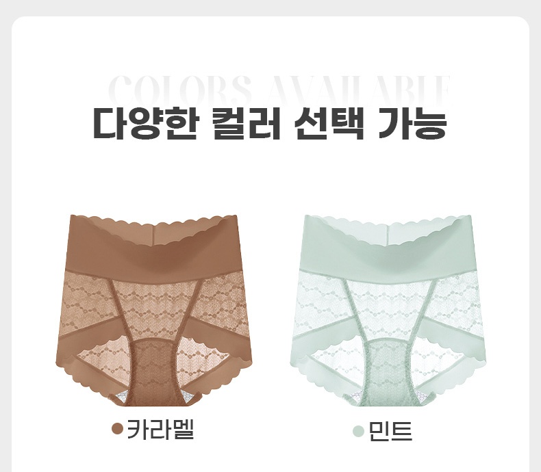 레이스 하이웨이스트 실크 팬티 다양한 색상 선택 가능 VEIMIA