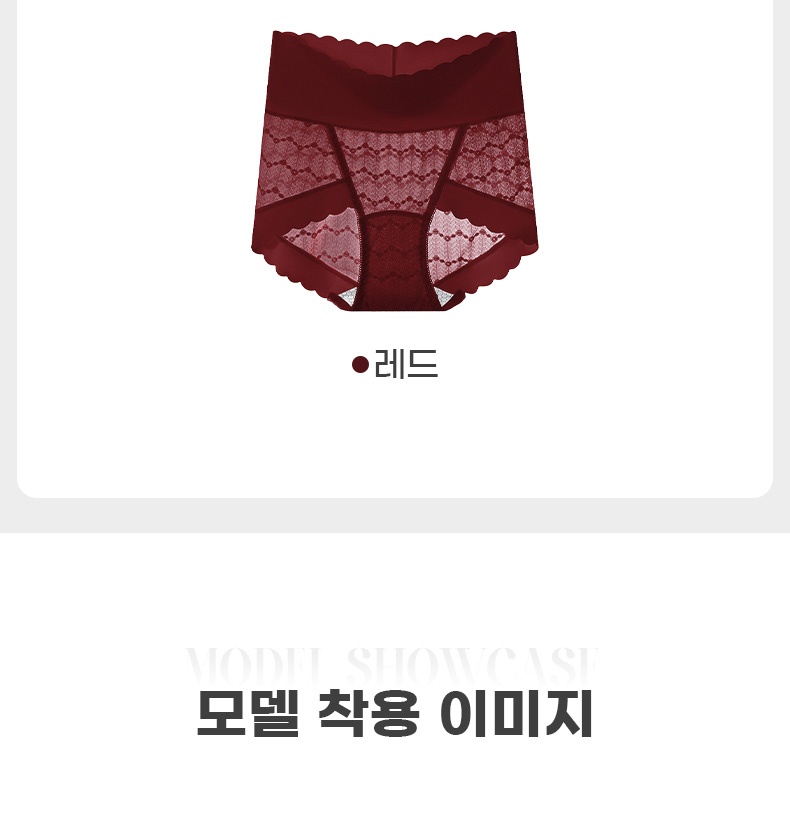 레이스 하이웨이스트 실크 팬티 다양한 컬러  VEIMIA
