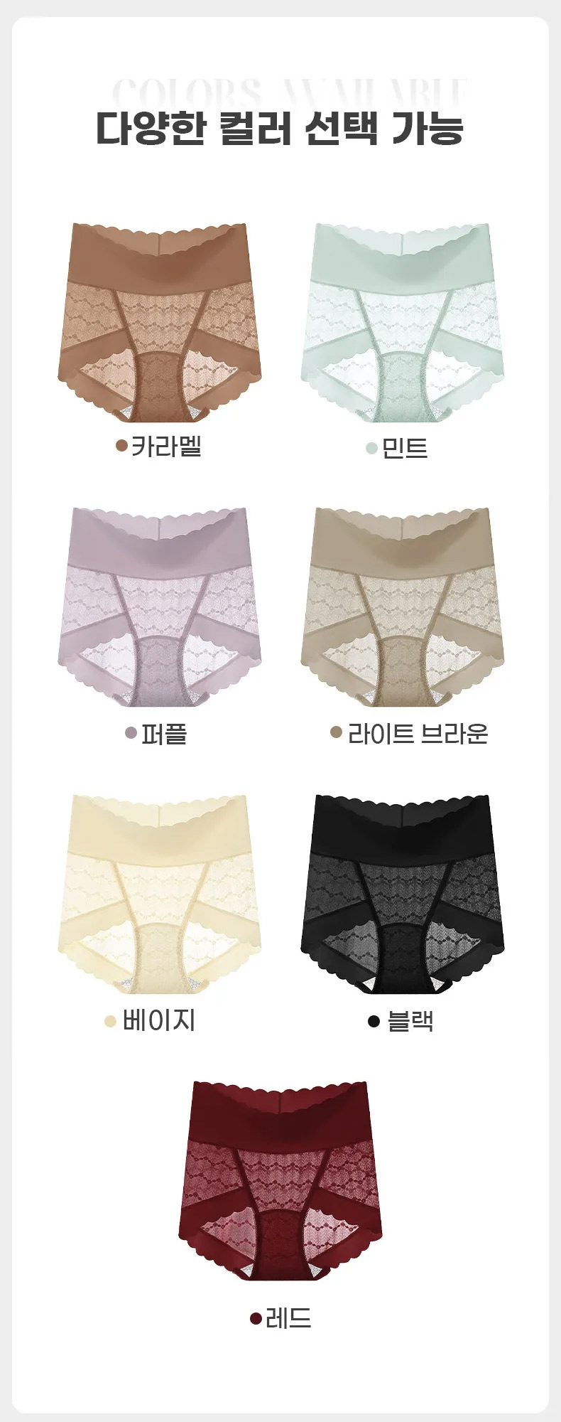 레이스 하이웨이스트 실크 팬티 시스루 레이스 VEIMIA