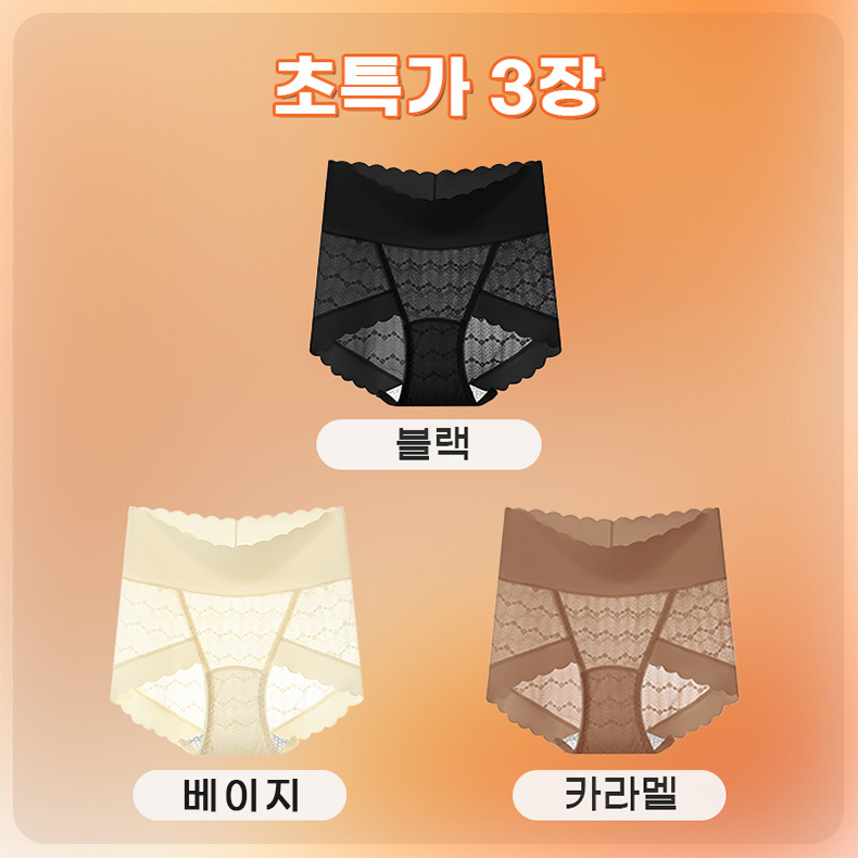 레이스 하이웨이스트 실크 팬티 블랙 베이지 카라멜 VEIMIA