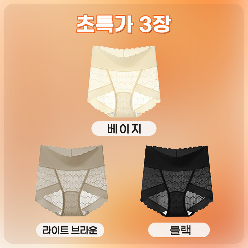 레이스 하이웨이스트 실크 팬티 베이지 라이트 브라운 블랙  VEIMIA