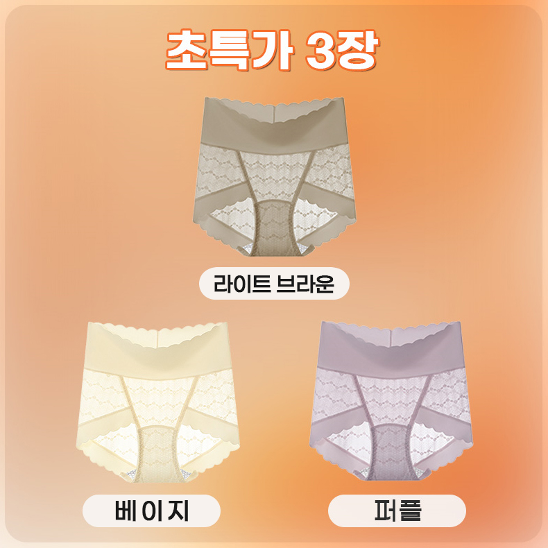 레이스 하이웨이스트 실크 팬티 라이트 브라운 베이지 퍼플 VEIMIA