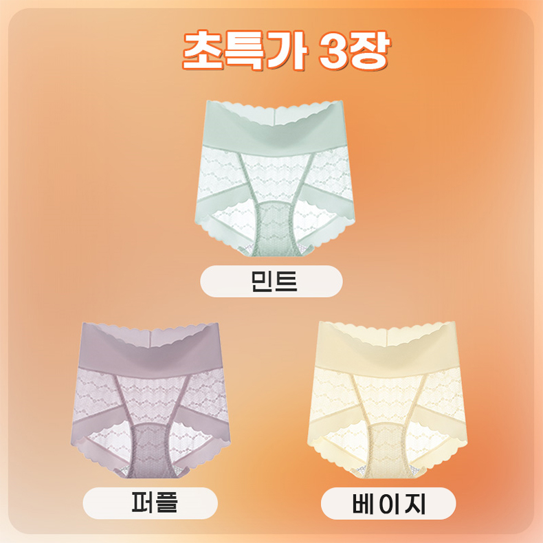 레이스 하이웨이스트 실크 팬티 민츠 퍼플 베이지 VEIMIA