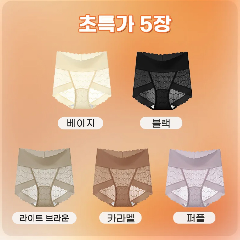 레이스 하이웨이스트 실크 팬티 베이지 블랙 라이트 브라운 카라멜 퍼플 VEIMIA