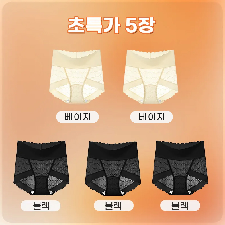 레이스 하이웨이스트 실크 팬티 베이지*2 블랙*3VEIMIA