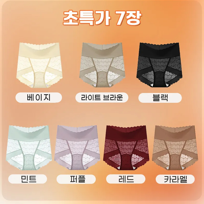 레이스 하이웨이스트 실크 팬티 베이지 라이트 브라운 블랙 민트 퍼플 레드 카라멜 VEIMIA