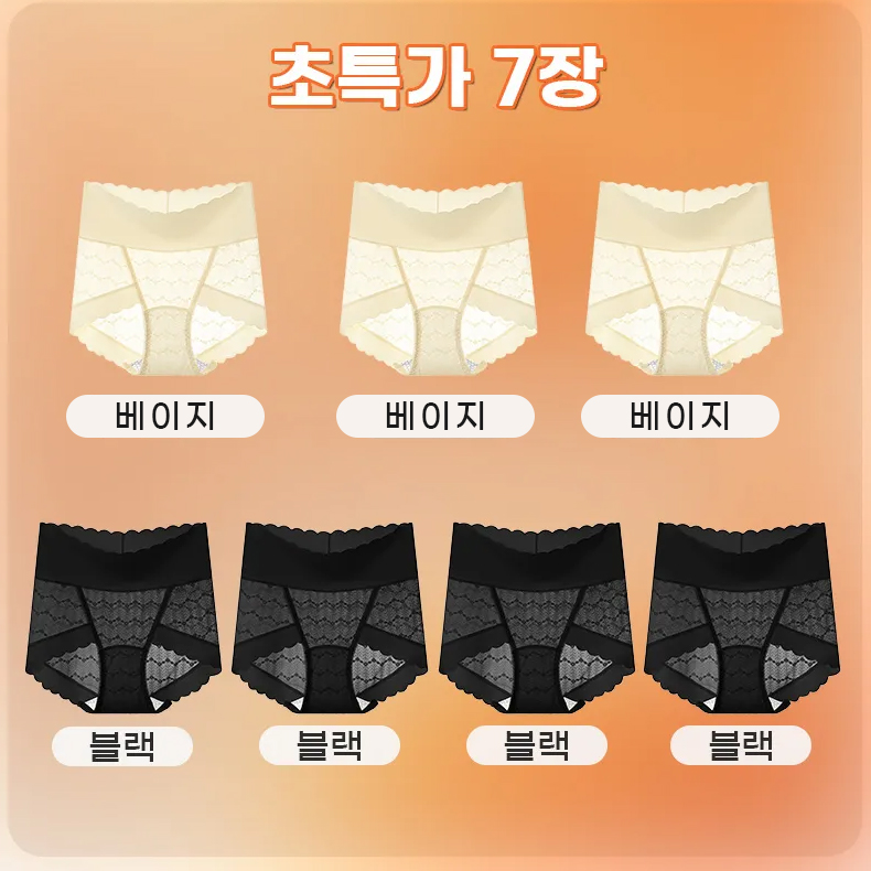 레이스 하이웨이스트 실크 팬티 베이지*3 블랙 *4 VEIMIA