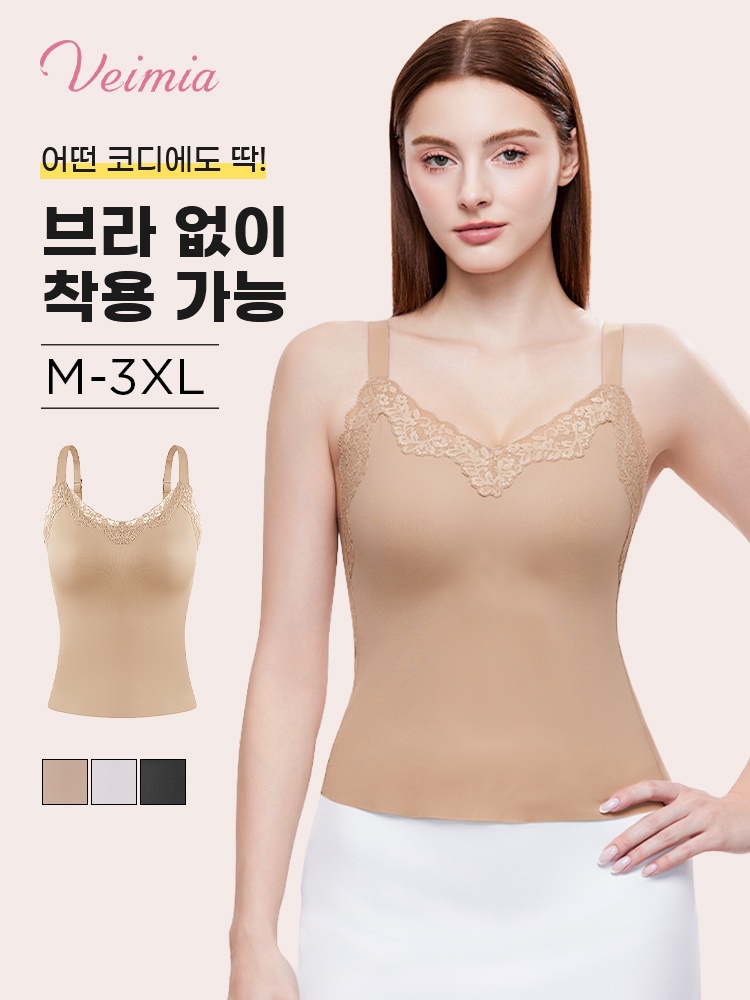 레이스 나시 브라탑 어떤 코디에도 딱! 브라 없이 착용 가능 VEIMIA 베이미아