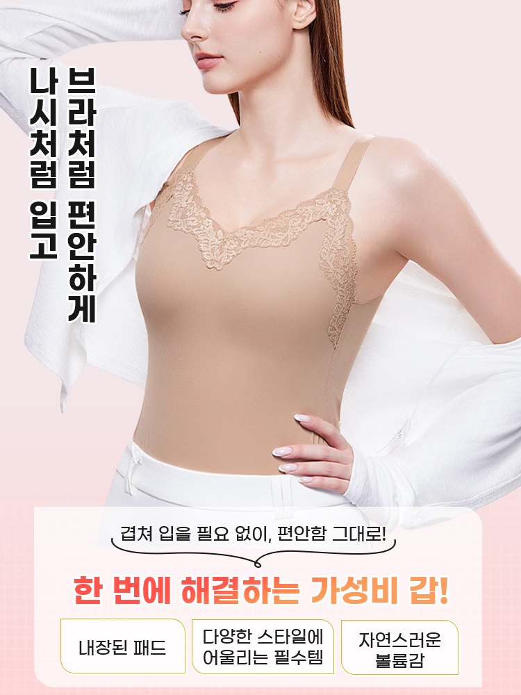 레이스 나시 브라탑 한 번에 해결하는 가성비 갑! VEIMIA 베이미아