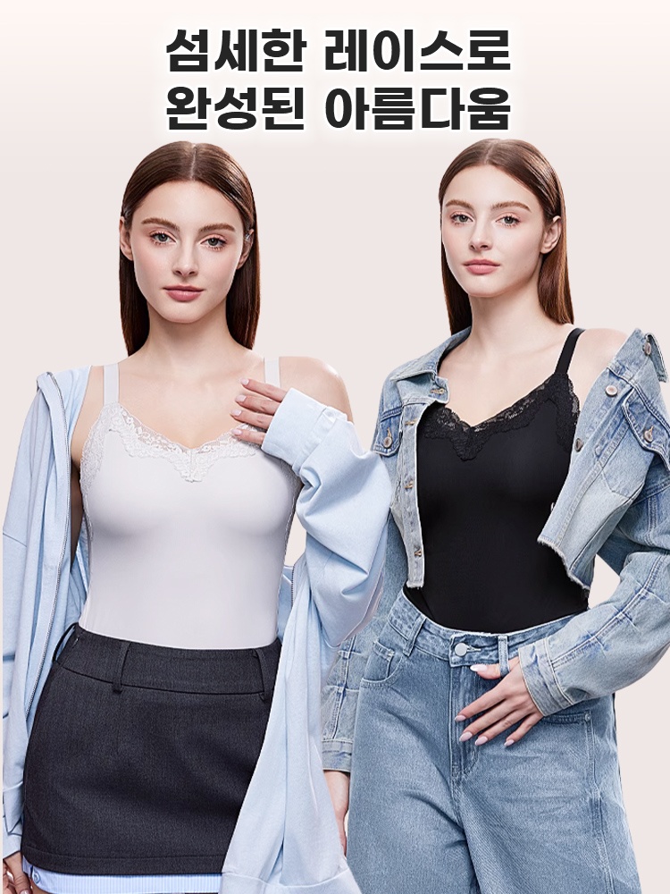 레이스 나시 브라탑 섬세한 레이스로완성된 아름다움 VEIMIA 베이미아