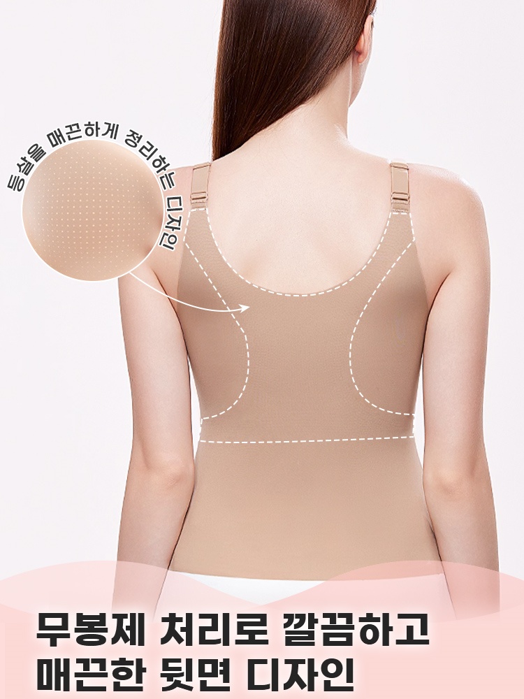 레이스 나시 브라탑 무봉제 처리로 깔끔하고매끈한 뒷면 디자인 VEIMIA 베이미아