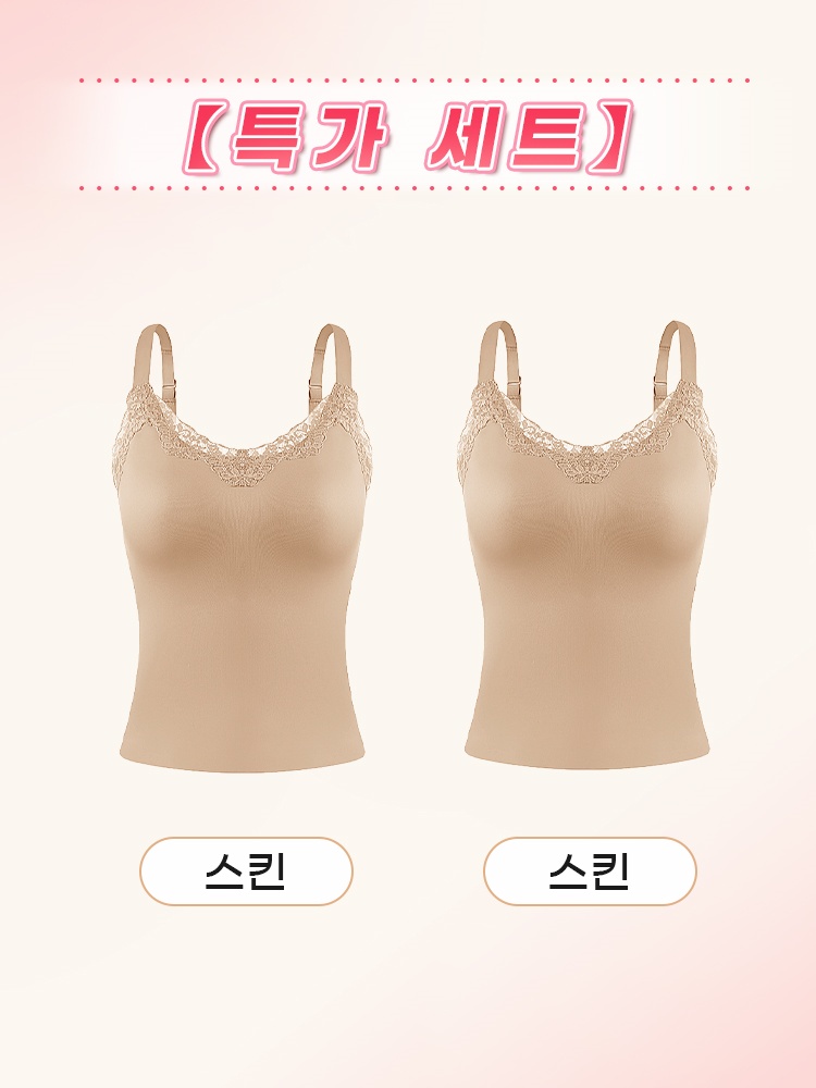 레이스 나시 브라탑 스킨*2 VEIMIA 베이미아