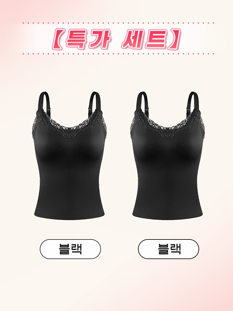 레이스 나시 브라탑 블랙*2 VEIMIA 베이미아