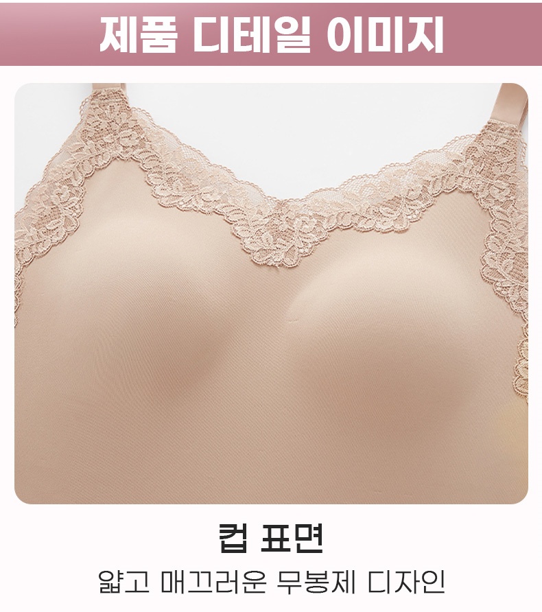 레이스 나시 브라탑 제품 이미지 VEIMIA 베이미아