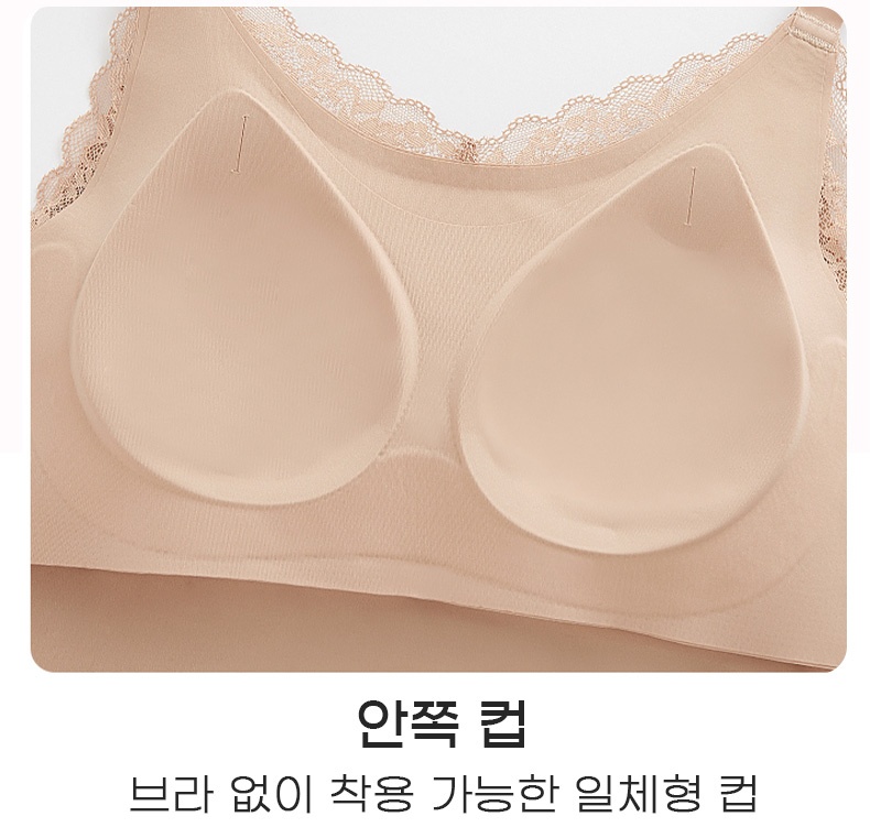 레이스 나시 브라탑 디테일 이미지 VEIMIA 베이미아