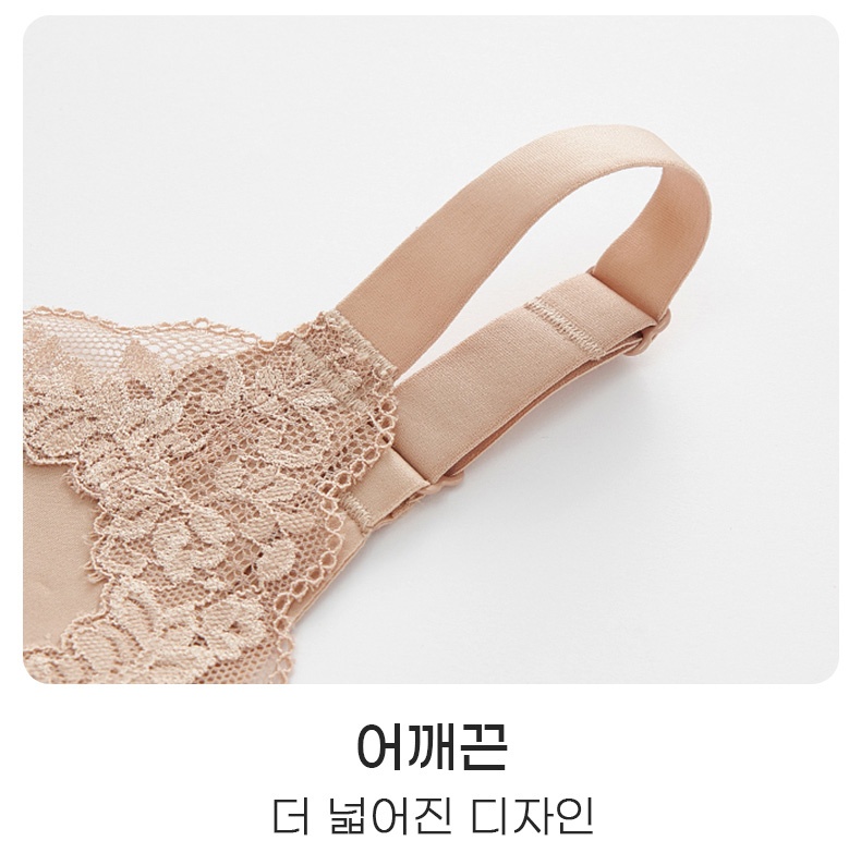 레이스 나시 브라탑 넓은 어깨끈 디자인 VEIMIA 베이미아